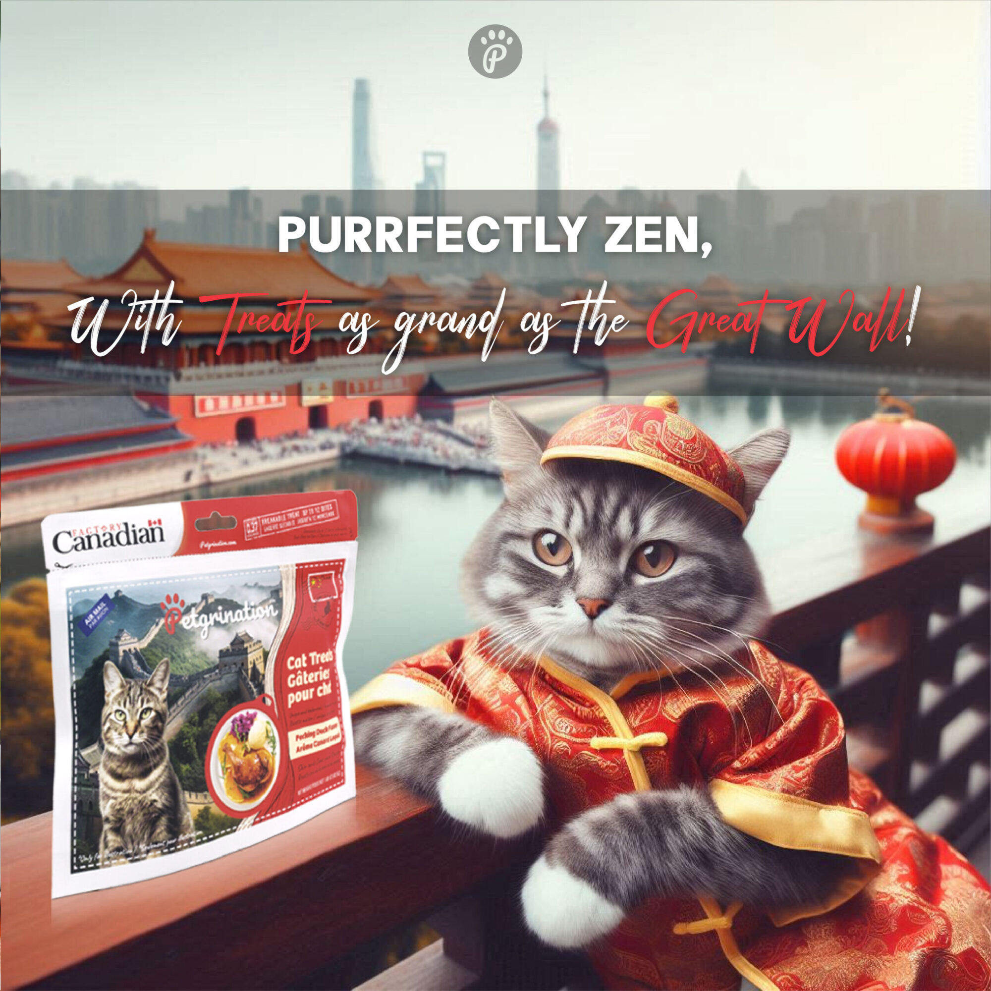 Crunchy Cat Treats Skin & Coat Care Recipe, Chinese Peking Duck Flavor, 1.48 oz (Pack of 1)