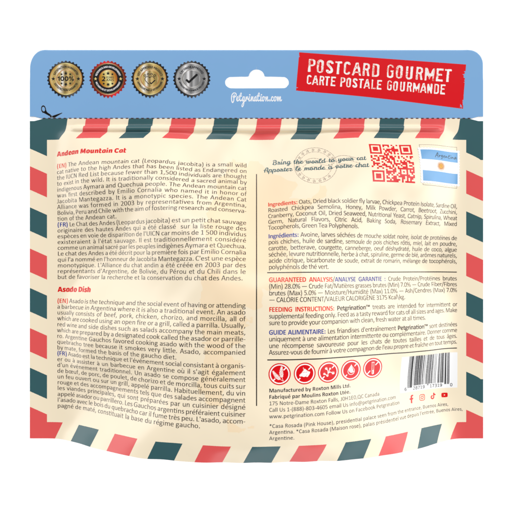 Crunchy Cat Treats Skin & Coat Care Recipe, Argentinian Asado Flavor, 1.48 oz (Pack of 1)