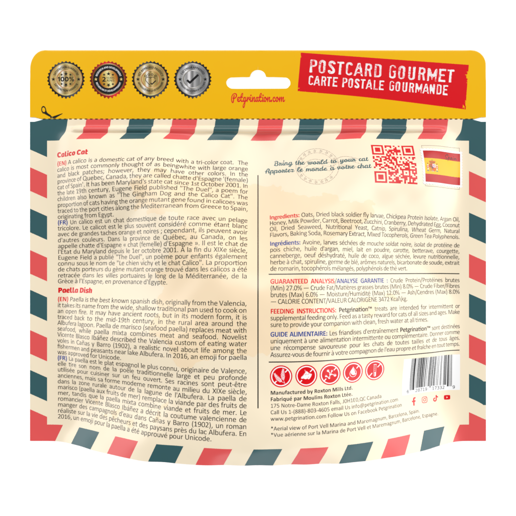 Crunchy Cat Treats Superfood Recipe, Spanish Paella Flavor, 1.48 oz (Pack of 1)