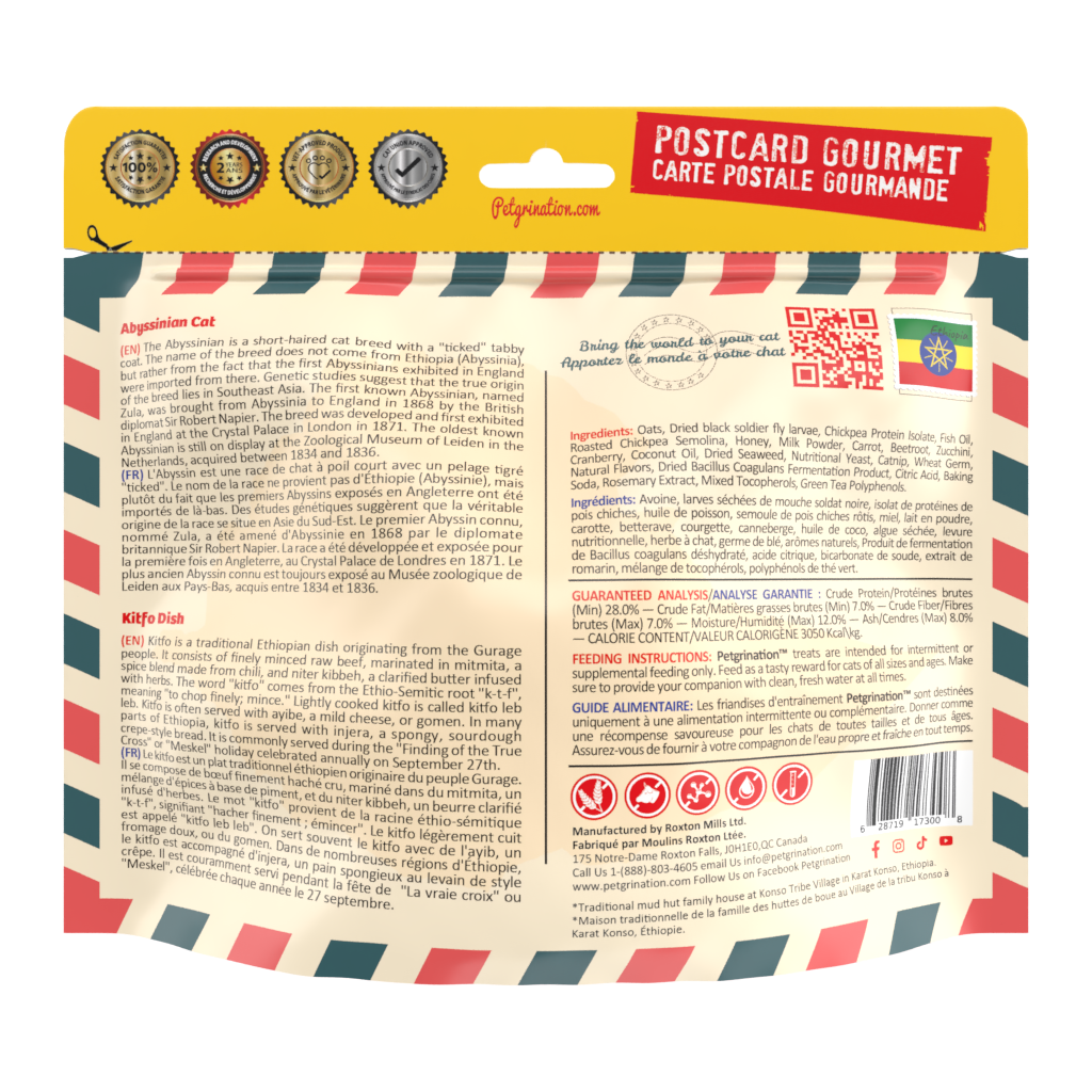 Crunchy Cat Treats Digestive Health Recipe, Ethiopian Kitfo Flavor, 1.48 oz (Pack of 1)