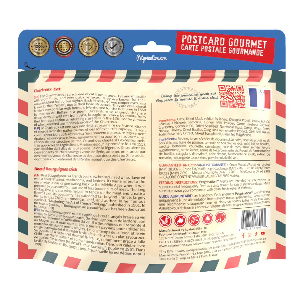 Crunchy Cat Treats Digestive Health Recipe, French Beef Bourguignon Flavor, 1.48 oz (Pack of 1)