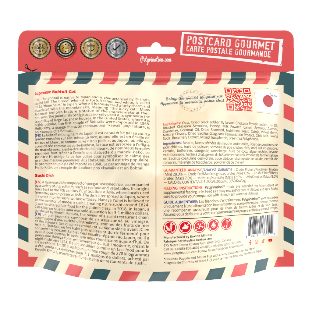 Crunchy Cat Treats Digestive Health Recipe, Japanese Sushi Flavor, 1.48 oz (Pack of 1)