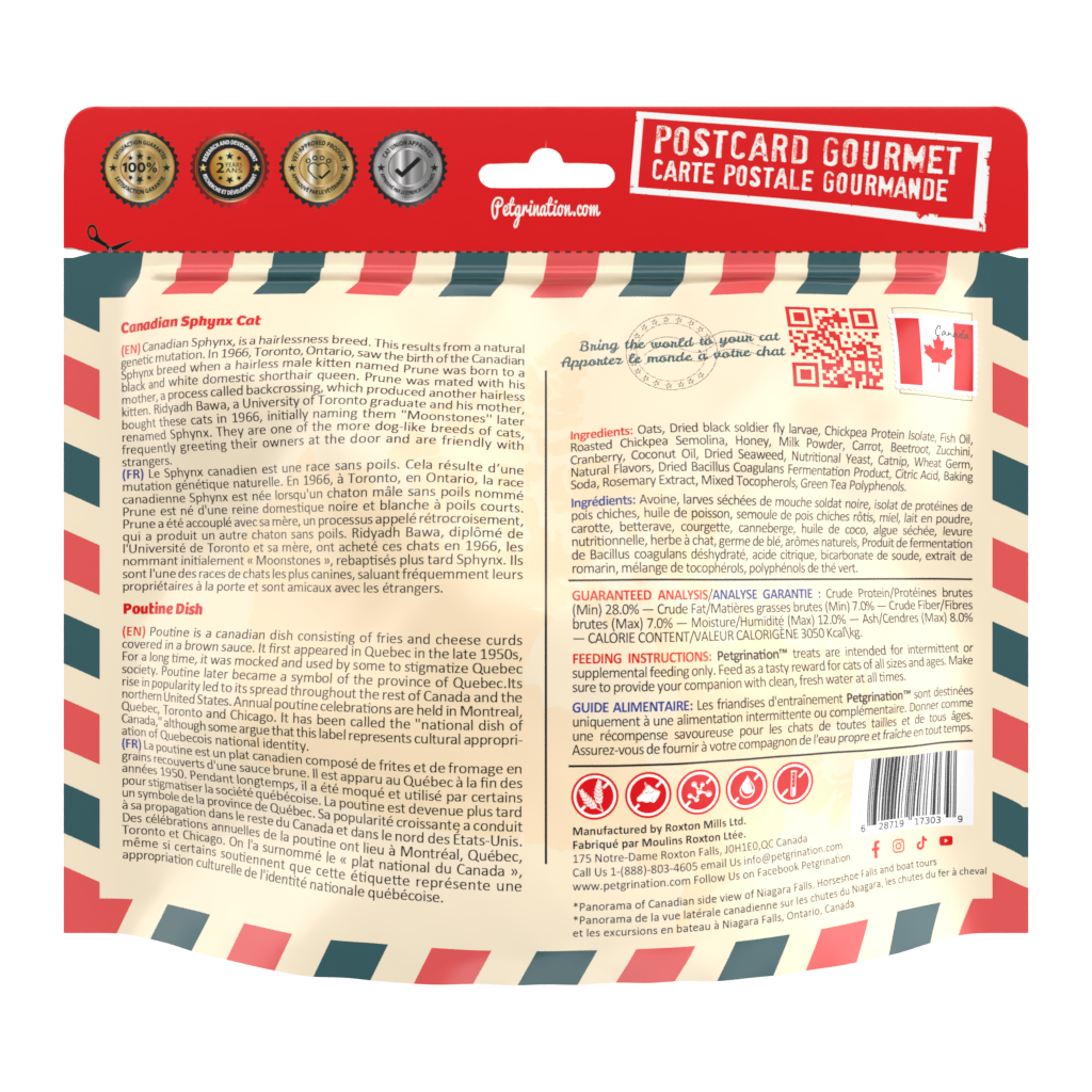 Crunchy Cat Treats Digestive Health Recipe, Canadian Poutine Flavor, 1.48 oz (Pack of 1)