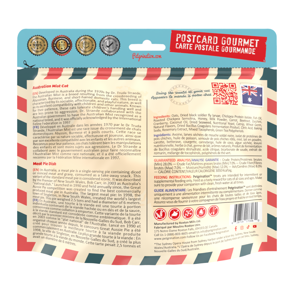 Crunchy Cat Treats Digestive Health Recipe, Australian Meat Pie Flavor, 1.48 oz (Pack of 1)