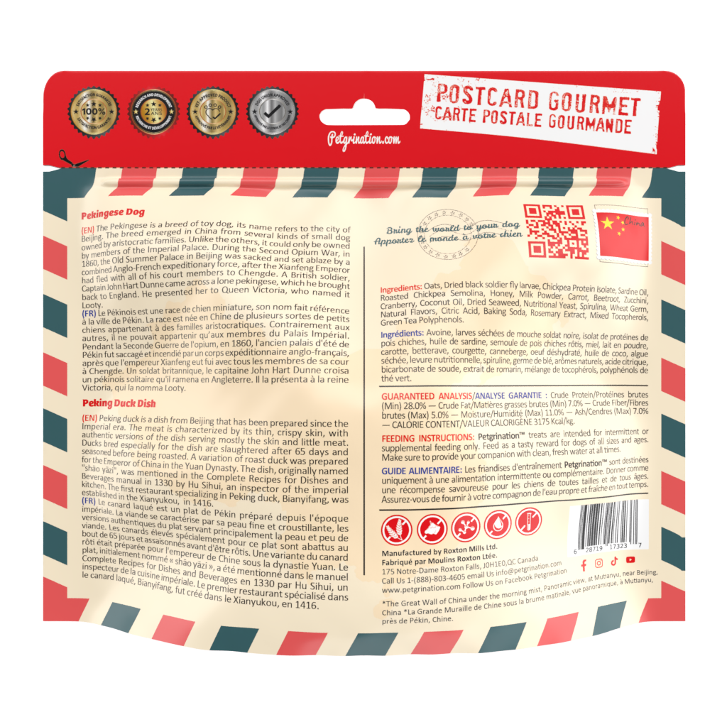 Crunchy Dog Treats Skin & Coat Care Recipe, Chinese Peking Duck Flavor, 1.48 oz (Pack of 1)