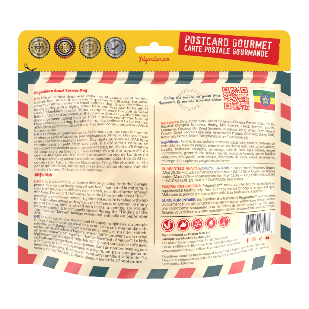 Crunchy Dog Treats Digestive Health Recipe, Ethiopian Kitfo Flavor, 1.48 oz (Pack of 1)