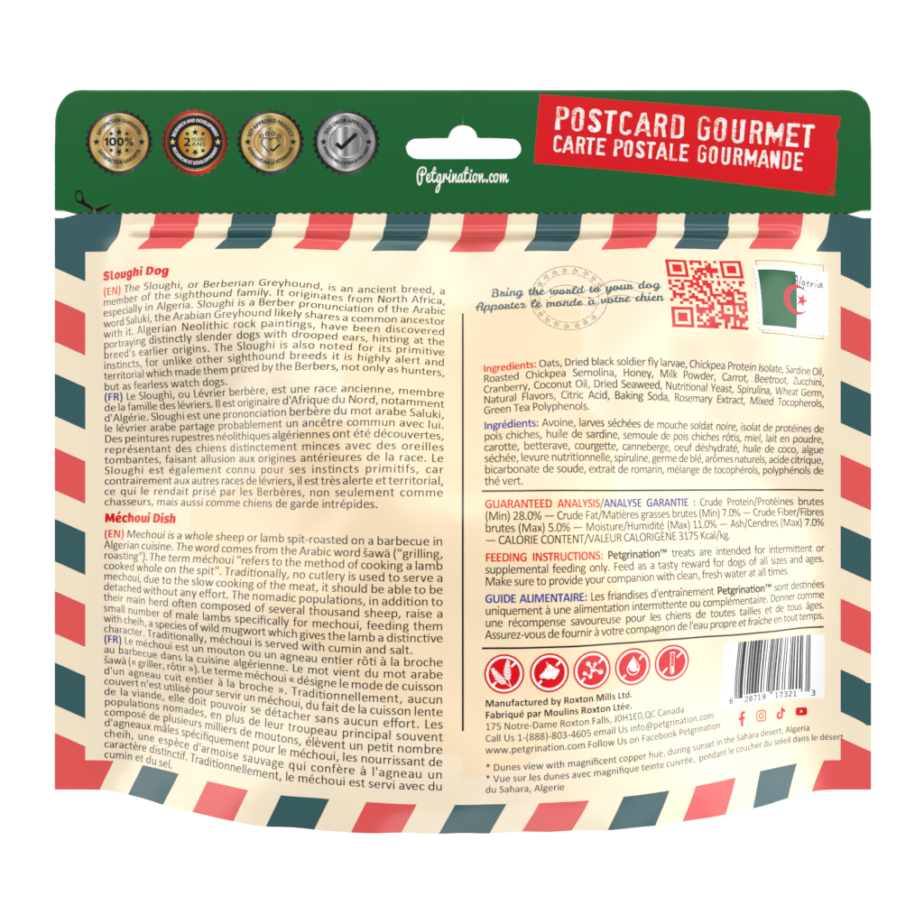 Crunchy Dog Treats Skin & Coat Care Recipe, Algerian Mechoui Flavor, 1.48 oz (Pack of 1)